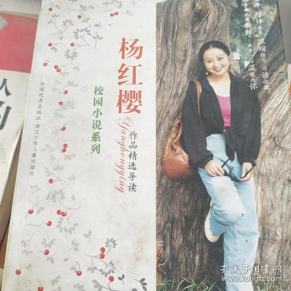 花语月