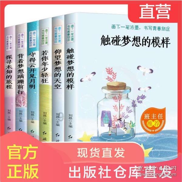 冰火人魔法森林大冒险2