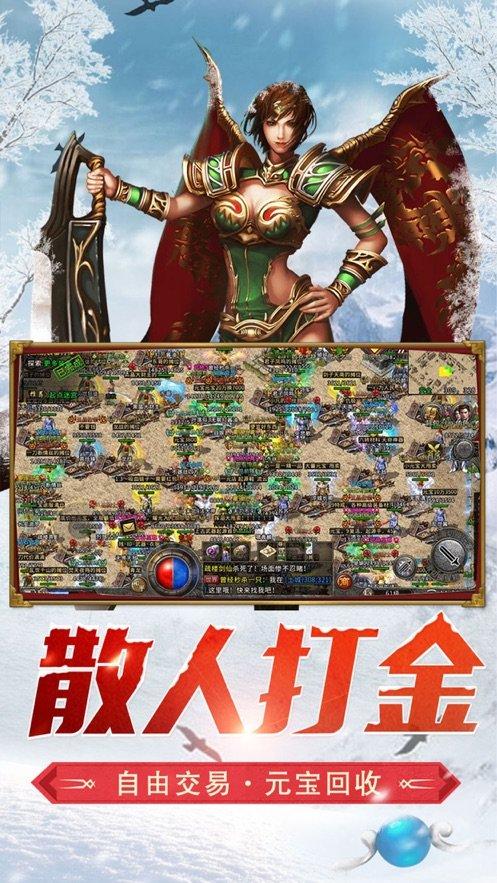 逃离奇幻仙境