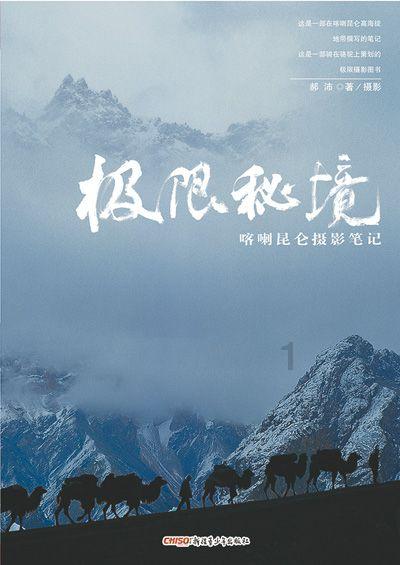 动漫传奇2.4
