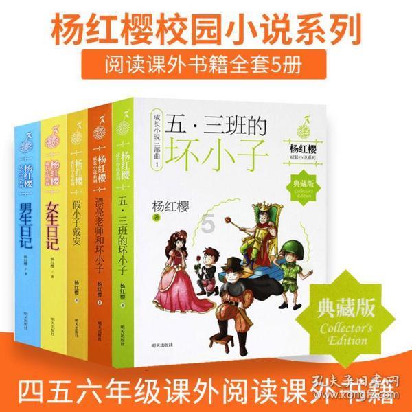 拳皇命运手游