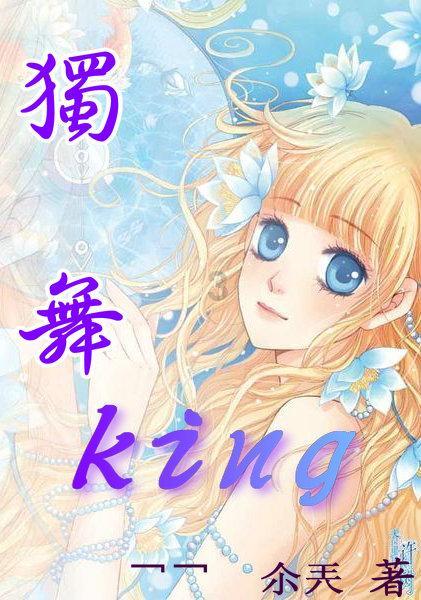 一年内二度履新，杨胜杰任浙江省海洋经济发展厅厅长