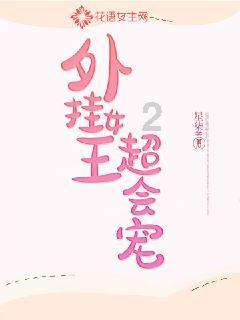 湖北武汉：摊贩恶意竞争遭学生集体抵制，这到底是怎么一回事？游戏画面