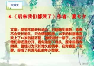 凉山哪个县距离广元最近呢？游戏画面