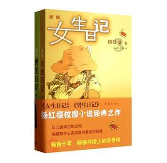 假日大厦