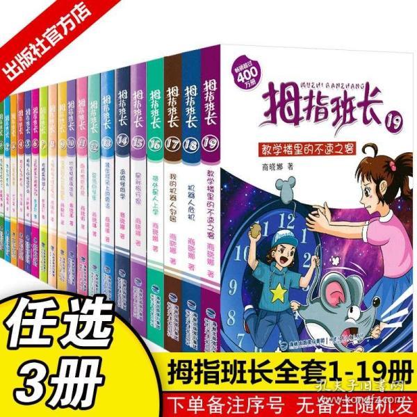 一个好的领导者需要有哪些能力？该如何培养领导能力？游戏画面