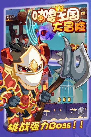 魔狐泡泡龙