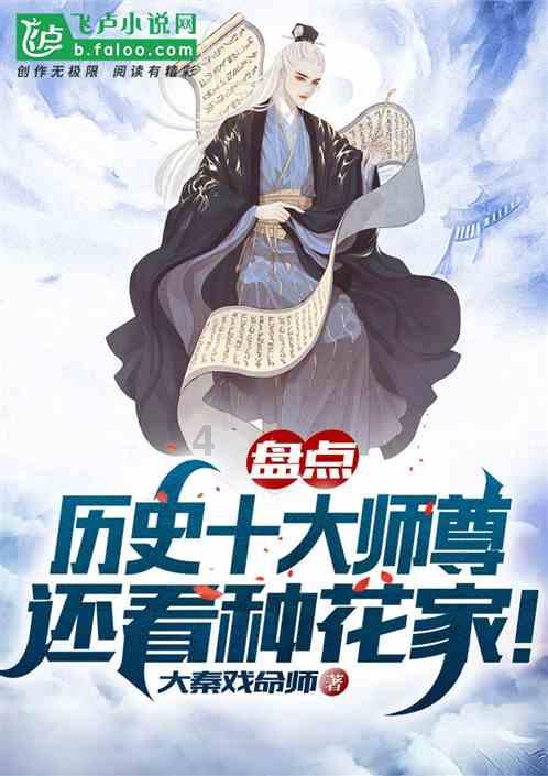 明日之后
