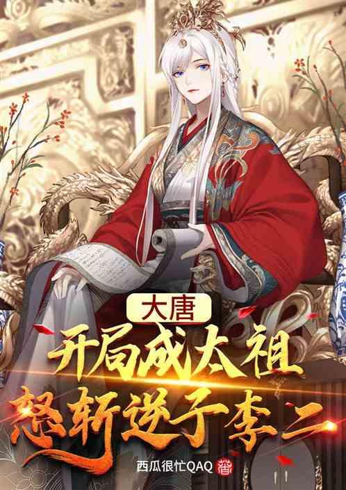 电是从哪里来的？游戏画面