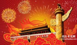 湖北武汉：摊贩恶意竞争遭学生集体抵制，这到底是怎么一回事？游戏画面