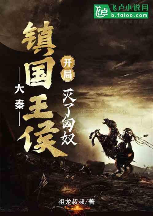 救援农场少年