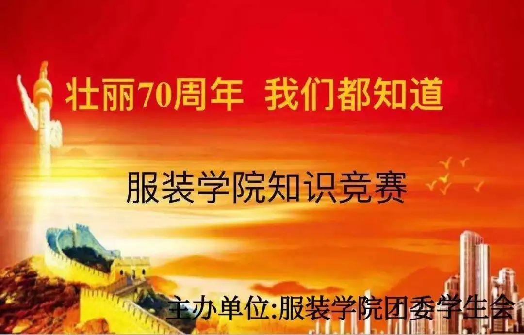 易币付游戏画面