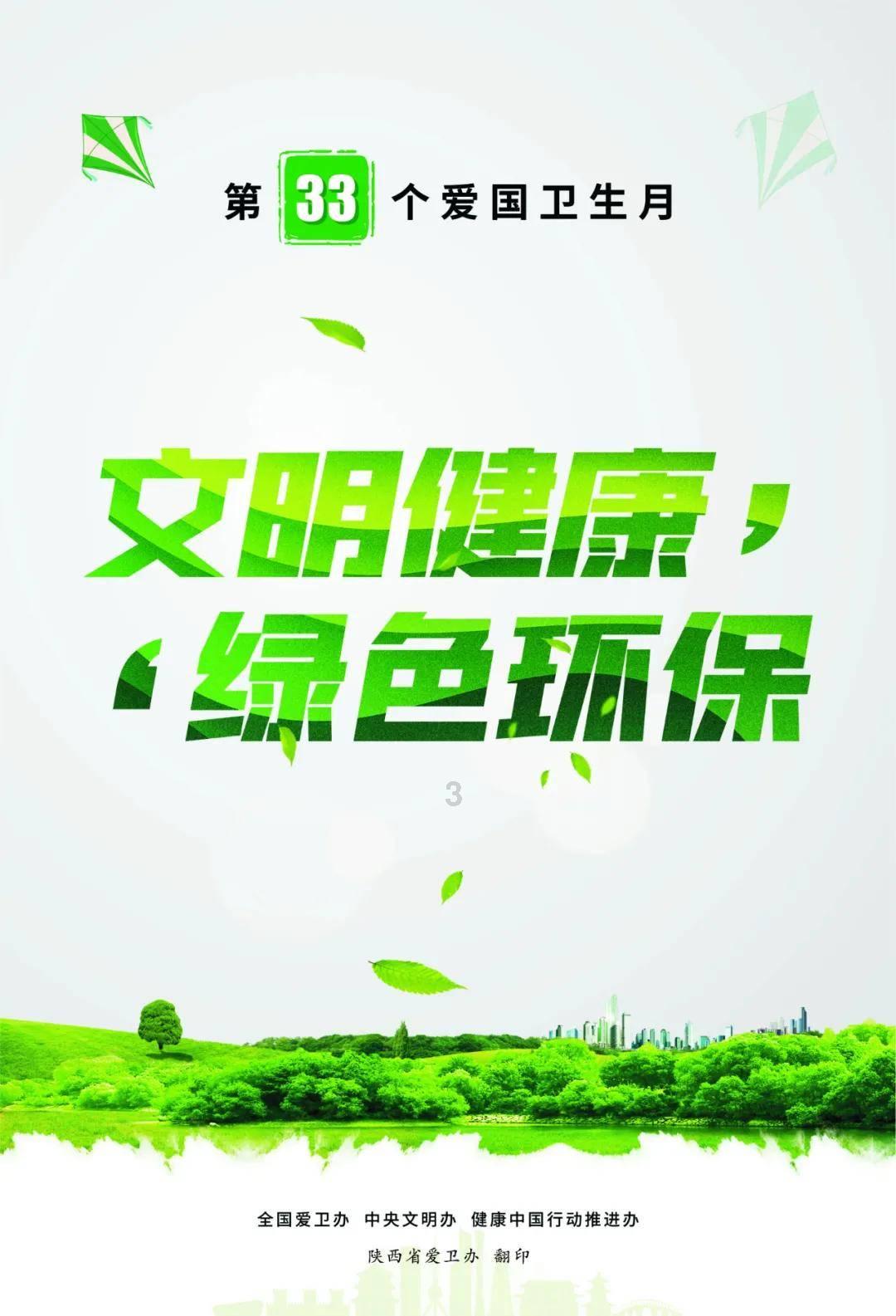 德古拉伯爵的住所