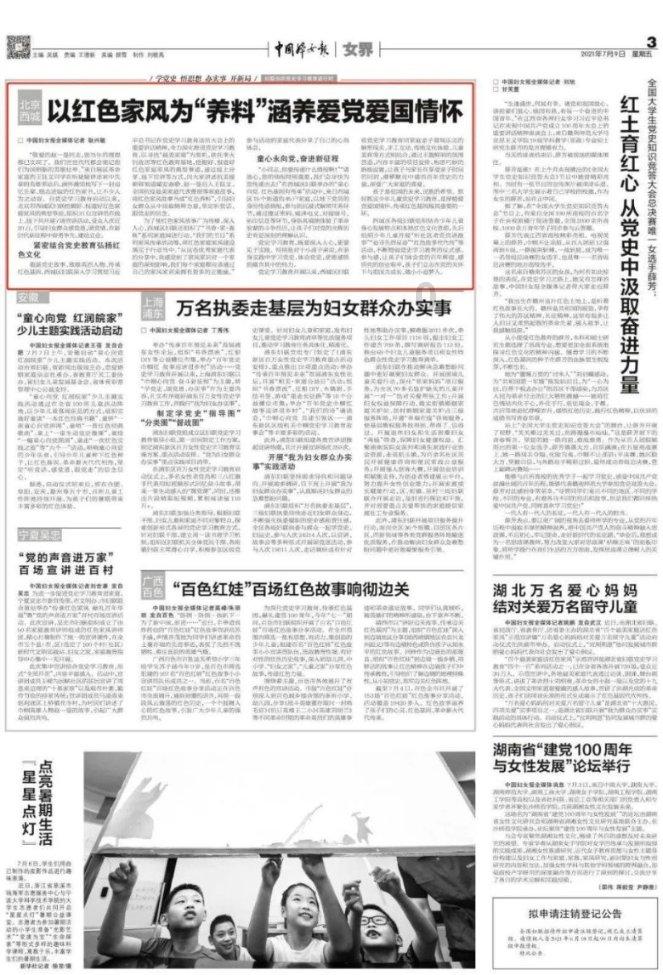 召唤神龙万宁版祖龙