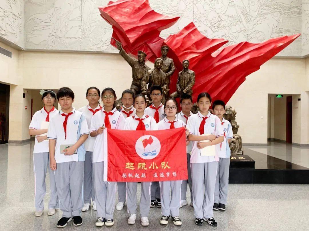 圣女战旗