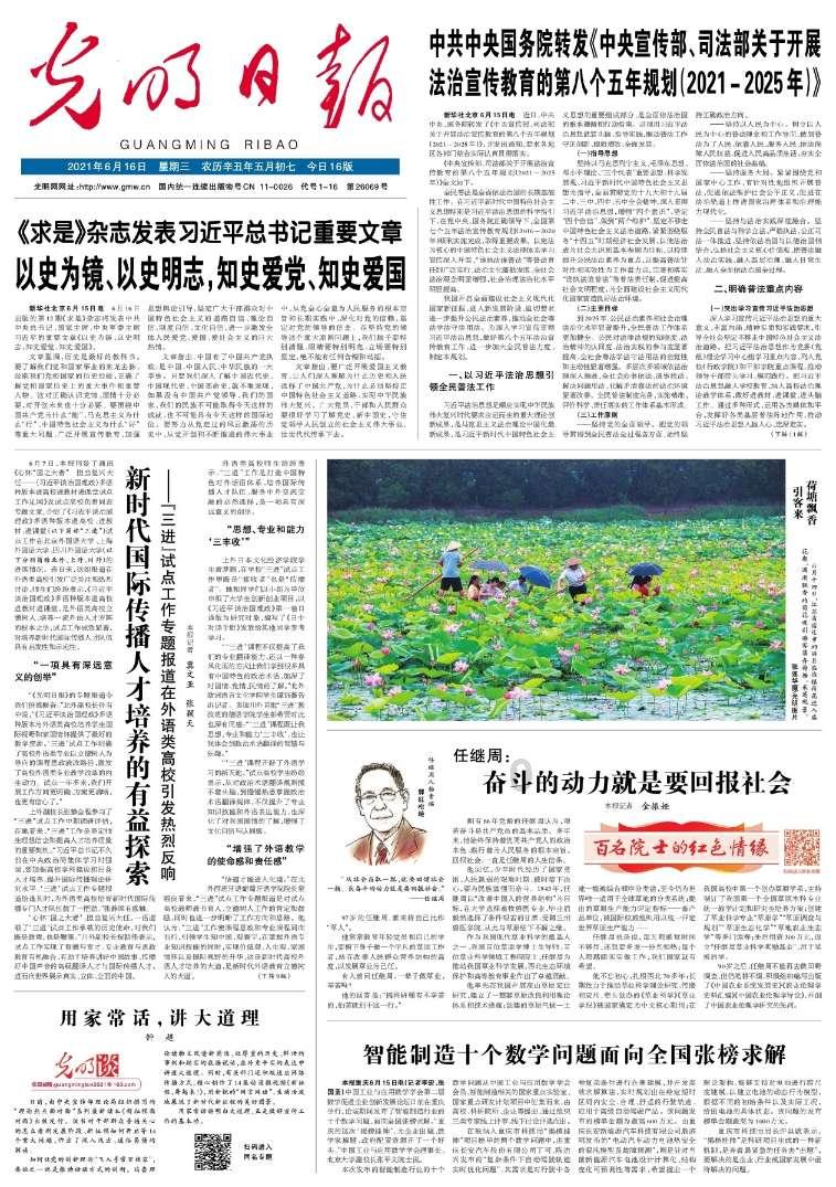 蛋糕物语