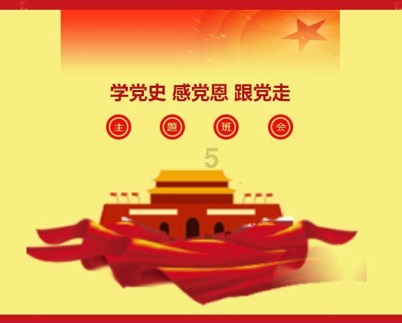 史小坑的爆笑生活12