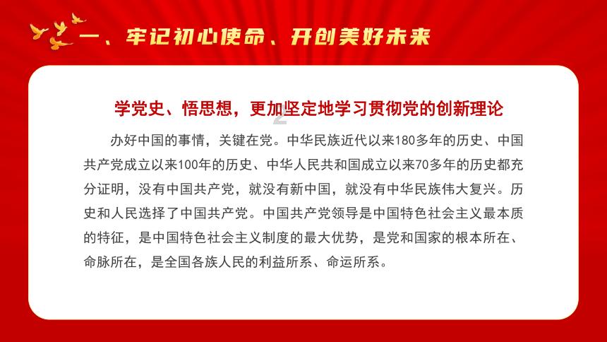 晚上可以去给长辈拜年吗？游戏画面