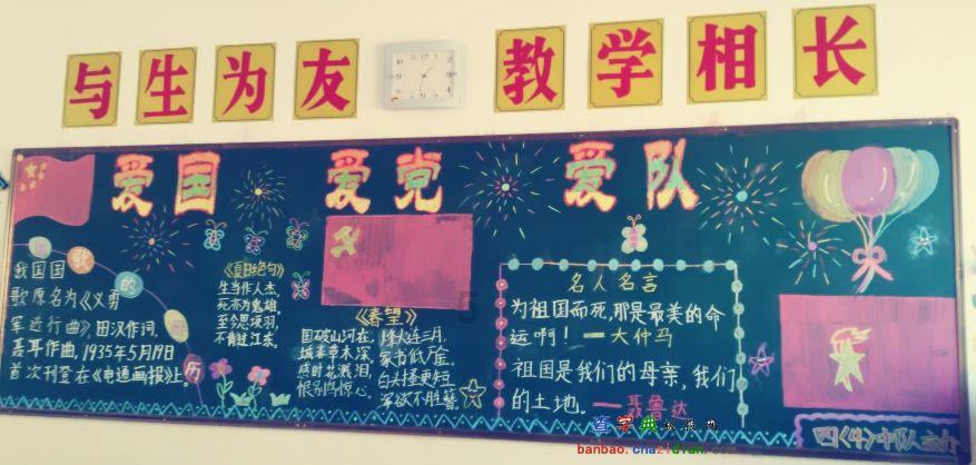 雏菊花园逃生