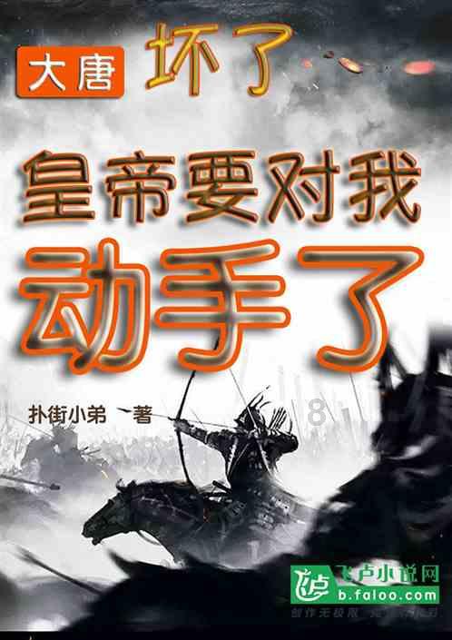 公主和美人鱼