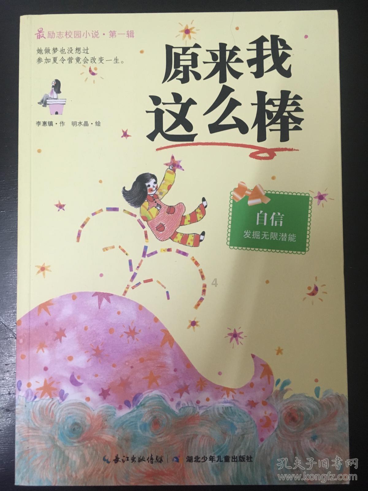 剑侠情缘手游
